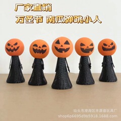 カボチャの頭のハロウィーンの跳ねる精霊EVA跳ねる人形の子供のクリスマスのスプリングの減圧のおもちゃの卸売り
