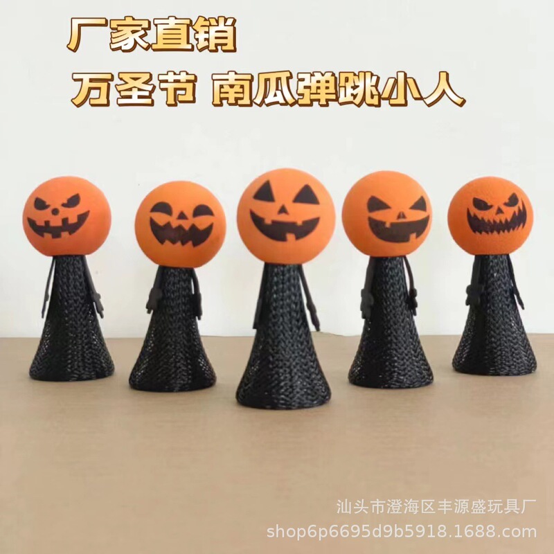 Pumpkin Head Halloween Bouncing Elf EVA Jumping Doll Doll Children Christmas Spring Decompression Toys Wholesale Pumpkin Head Halloween Bouncing Elf EVA Jumping Doll Doll Children Christmas Spring Decompression Toys Wholesale