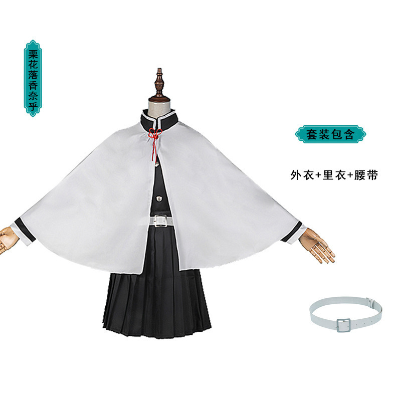 现货鬼灭之刃cos服弥豆子炭治郎蝴蝶忍福冈义勇cosplay服装二次元|undefined