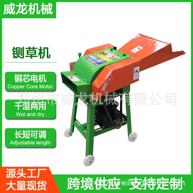 四刀家用小型铡草机玉米秸秆粉碎机揉丝机干湿两用切草机厂家