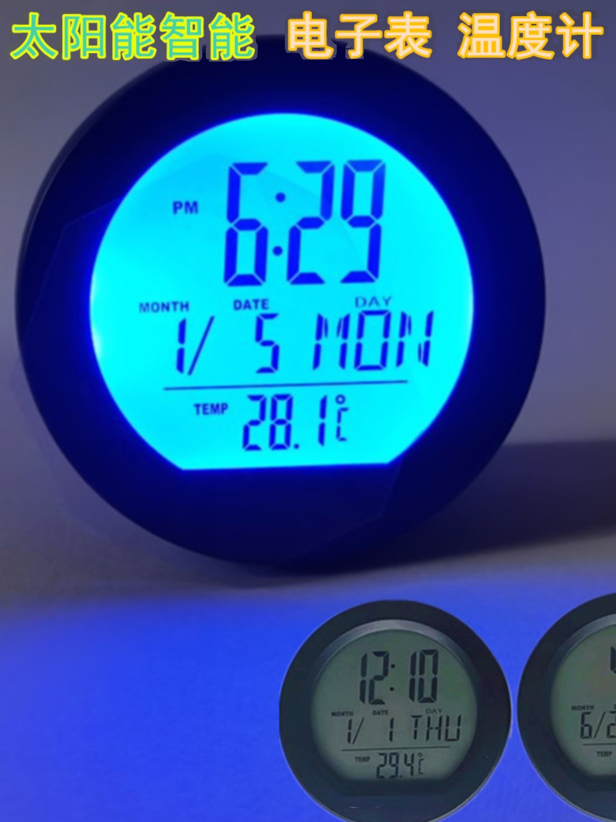 Car clock car thermometer temperature detection car electronic watch calendar luminous time integration