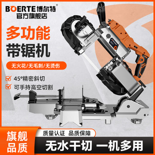 Bolt Multifunctional Small Portable Handheld Band Saw Machine Horizontal Metal Aluminum Steel Woodworking Cutting Machine Sawing Machine
