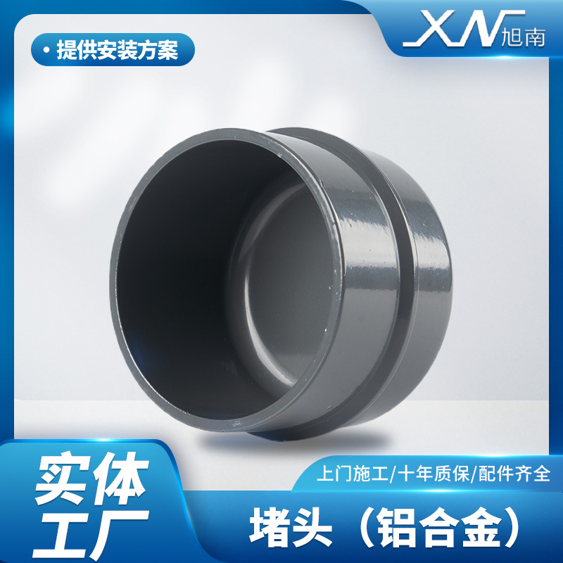 铝合金堵头防爆耐压双重密封安装便捷工业级铝合金管配件气动接头