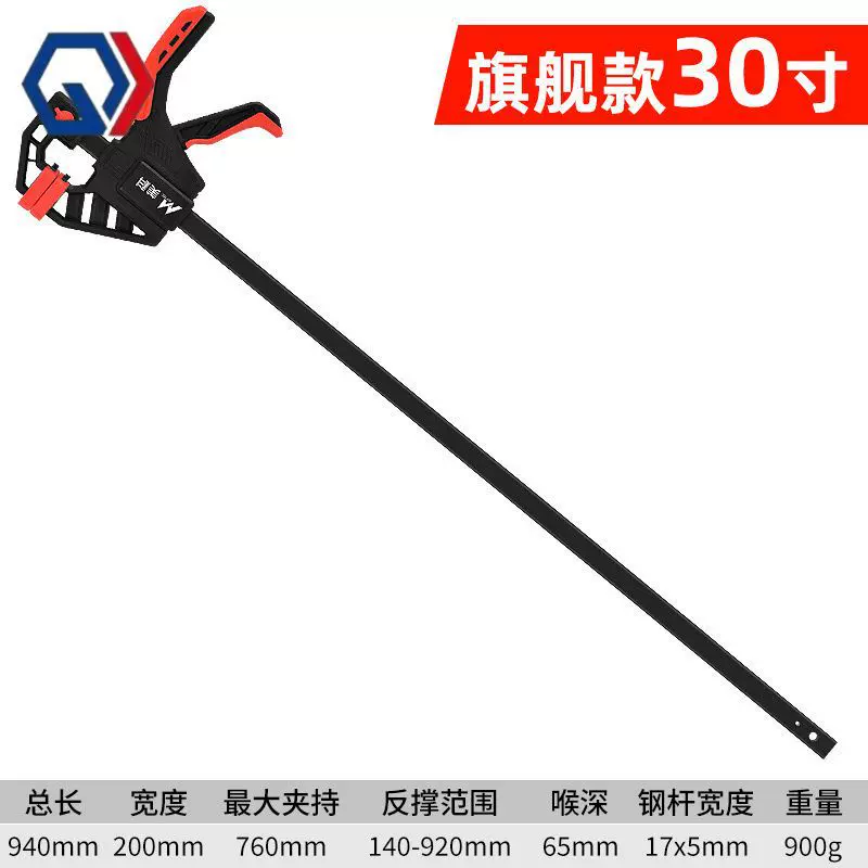 庆迪大力f夹木匠夹紧器木工夹子固定器快速拼板夹具工具神器大全