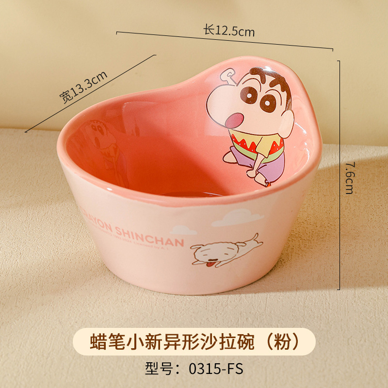 蜡笔小新陶瓷碗家用方形吃饭碗高颜值碗碟盘儿童餐具筷子勺子汤碗|undefined