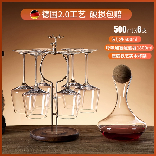 Respiratory dustproof wine decanter, 1800 ml