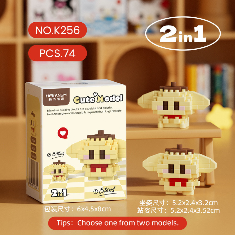 K256-Мини-желтая собака