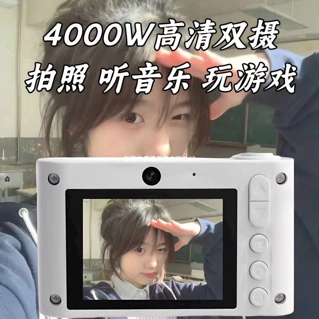 Student Party Digital Camera Retro Ccd Campus High-Definition Portable Vlog Recording Small Camera Birthday Gift