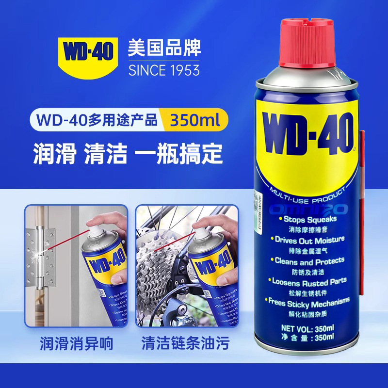 WD-40����;������������оԿ�׿׺�ҳ��������ŷ��һ������