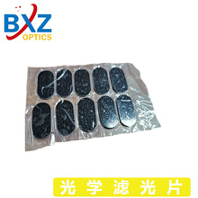 ���dƝ ��W�Ĥ�t��V��Ƭ650nm850nm940nm�̲�ͨ�VɫƬ