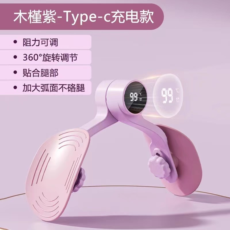アップグレード金盆底筋凱格爾訓練器美脚器脚器練習太もも内側フィットネスヨガ運動器|undefined