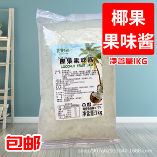 0.8���wҬ��ԭζҬ���uˮ�����̲���Ʒ��ʳ��Ҭ�����u���b1KG