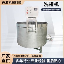 �AͲ������ϴ�C�����uצ���ƽ���C���u���u�Ƚ�������O��ϴ��C