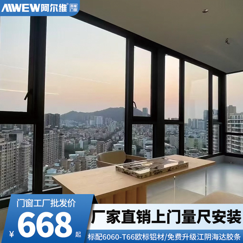 Customized Aluminum Alloy Casement Windows, Window Sealing Systems, Floor-To-Ceiling Windows, Doors and Windows for Rural Self-Built Houses, Glass Windows Customized Aluminum Alloy Casement Windows, Window Sealing Systems, Floor-To-Ceiling Windows, Doors and Windows for Rural Self-Built Houses, Glass Windows