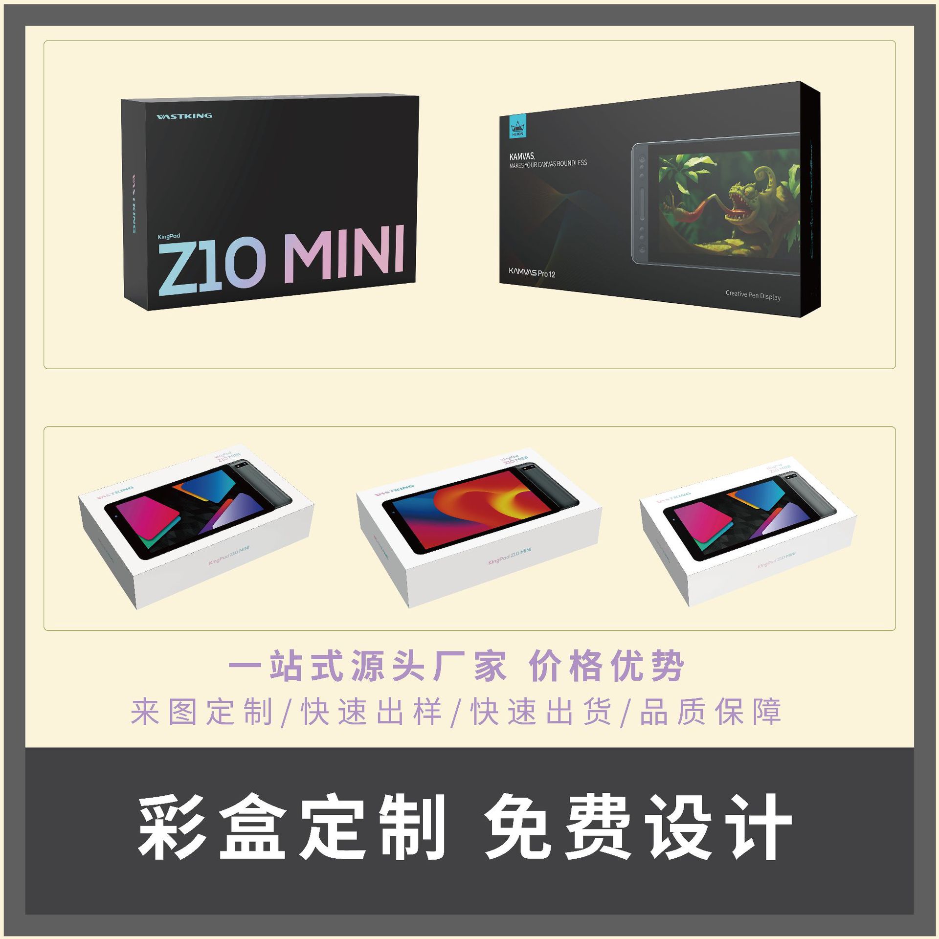 定制礼盒包装纸盒定做天地盖礼品书型翻盖精品盒化妆品套盒抽屉盒