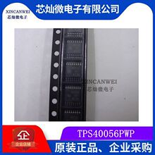 TI���� ��ѹ��TPS40056PWPR TPS40056PWP TPS40056 TSSOP-16