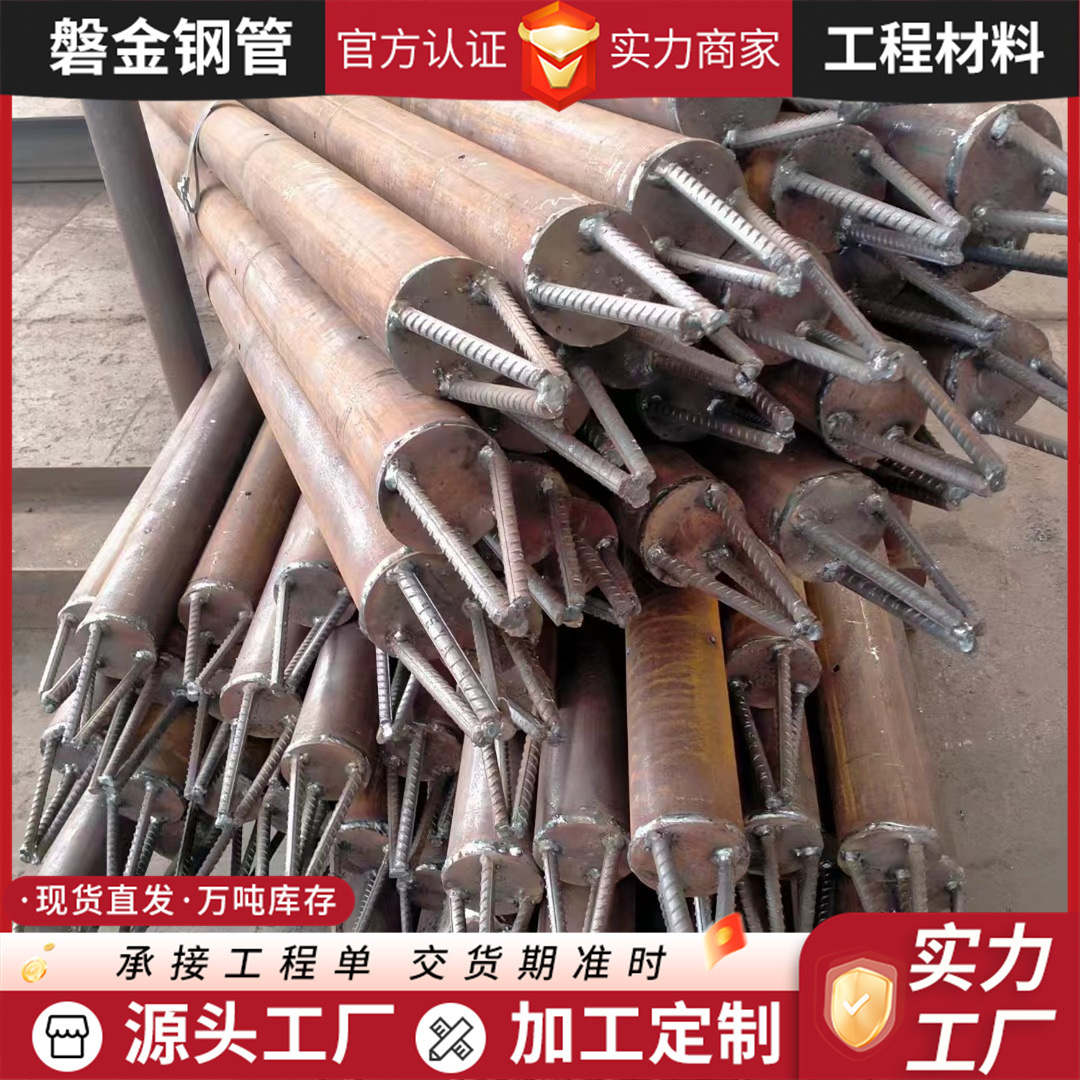 边坡支护管60*5无缝钢管加工车丝焊接支架注浆跟管管棚钢花钢锚管