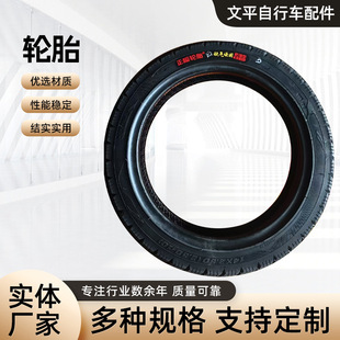 Xiamen Zhengying Airless Warranty 8P Electric Vehicle Tires Vacuum Tires Multi-Specification Tricycle Tires Wholesale