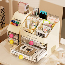 桌面斜插式文具收纳盒抽屉式分格笔筒置物架办公室桌面杂物整理盒