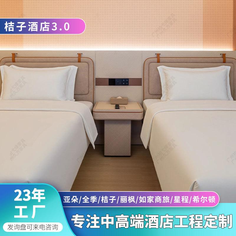 Orange Hotel Furniture Room Table Chair Guangdong Foshan Bed Headboard Soft-Covered Leisure Chair Mini Bar Standard Room Bed 1.5m Orange Hotel Furniture Room Table Chair Guangdong Foshan Bed Headboard Soft-Covered Leisure Chair Mini Bar Standard Room Bed 1.5m