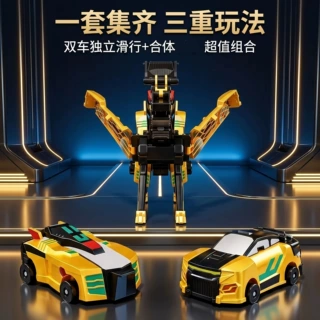 跨境专供飞龙车神磁力碰撞合体变形汽车儿童玩具源头工厂现货批发