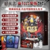 [【110张】血月合集版]