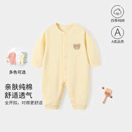 婴儿连体衣四季款长袖A类纯棉无骨对开哈衣爬服男女宝宝衣服批发