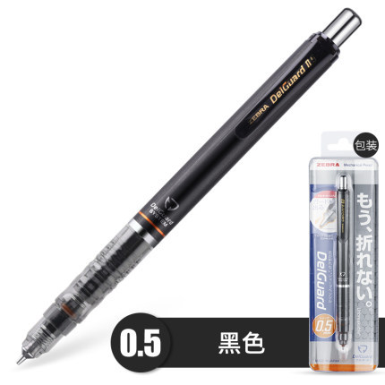 Lápiz móvil Delguard 0,3/0,5/0,7 Lápiz automático MA85 de la cebra japonesa anti-fractura