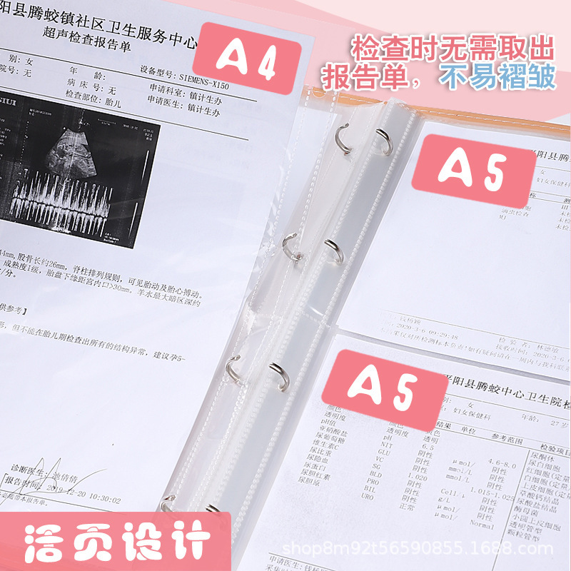 妊娠検査収納簿超音波検査書類簿体検査報告書収集資料a 4ファイル資料簿|undefined