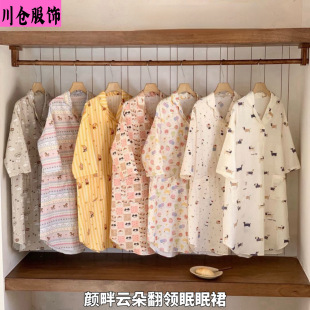 ���녶䷭�I����ȹ�����¿���ϵ���s��ͨ㼑Еr��ȫ��˯ȹ���⴩