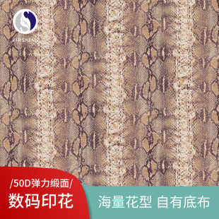 ��Ƥ���yӡ���� 50D��������ѩ�� �r�в�ˇ��͸��ȹ�й�ɫ������