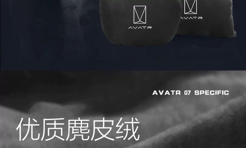 Suitable for Avita 07 Car Original Special Headrest, Waist Backrest, Neck Pillow, Seat Pillow Decoration Accessories