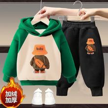 男童卫衣秋冬款加绒带帽套装儿童宝宝新款洋气卡通加厚保暖两件套