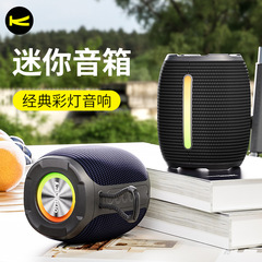 カツノK31まぶしい無線bluetoothスピーカー携帯屋外運動式カバー布のサブウーファ音響