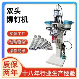 其他铆接设备;气动铆钉机;液压铆钉机