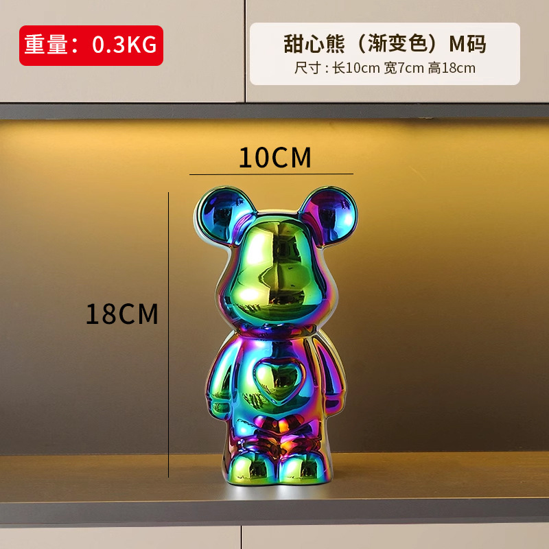 18CM [그라데이션 컬러]