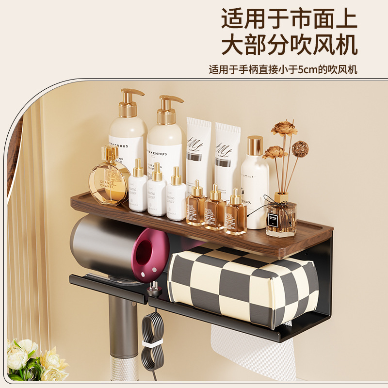 ウォールナットヘアドライヤー収納ラックバスルームバスルームフェイスタオル一体型洗面台パンチフリートイレットペーパーボックスホルダー|undefined