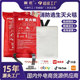 电热膜;电热毯/垫;防火设备