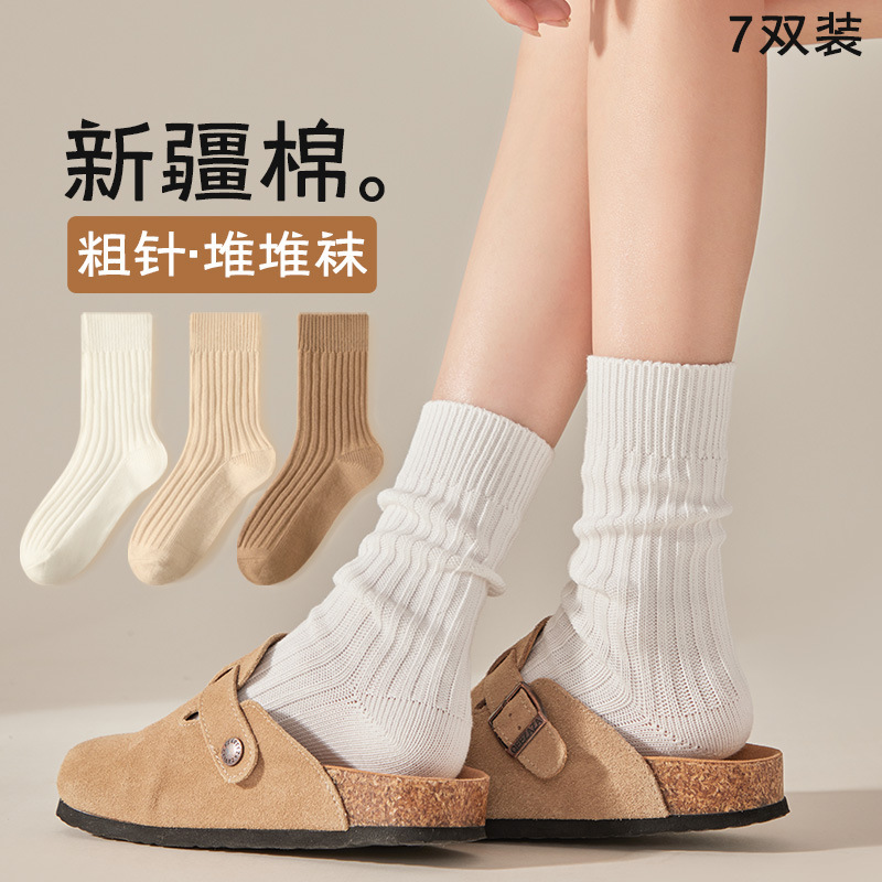 女性用ソックス 春秋用ミドル丈ソックス 黒白綿糸 秋冬用厚手綿ソックス シームレスロングソックス|undefined