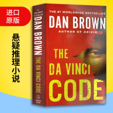 The Da VinCi CodeӢԭС˵鵫뵤Dan B