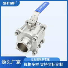 SHTMF トムフィ 三片式手動クイック装着ボールバルブ SQ81FQ-16P バルブ全口径