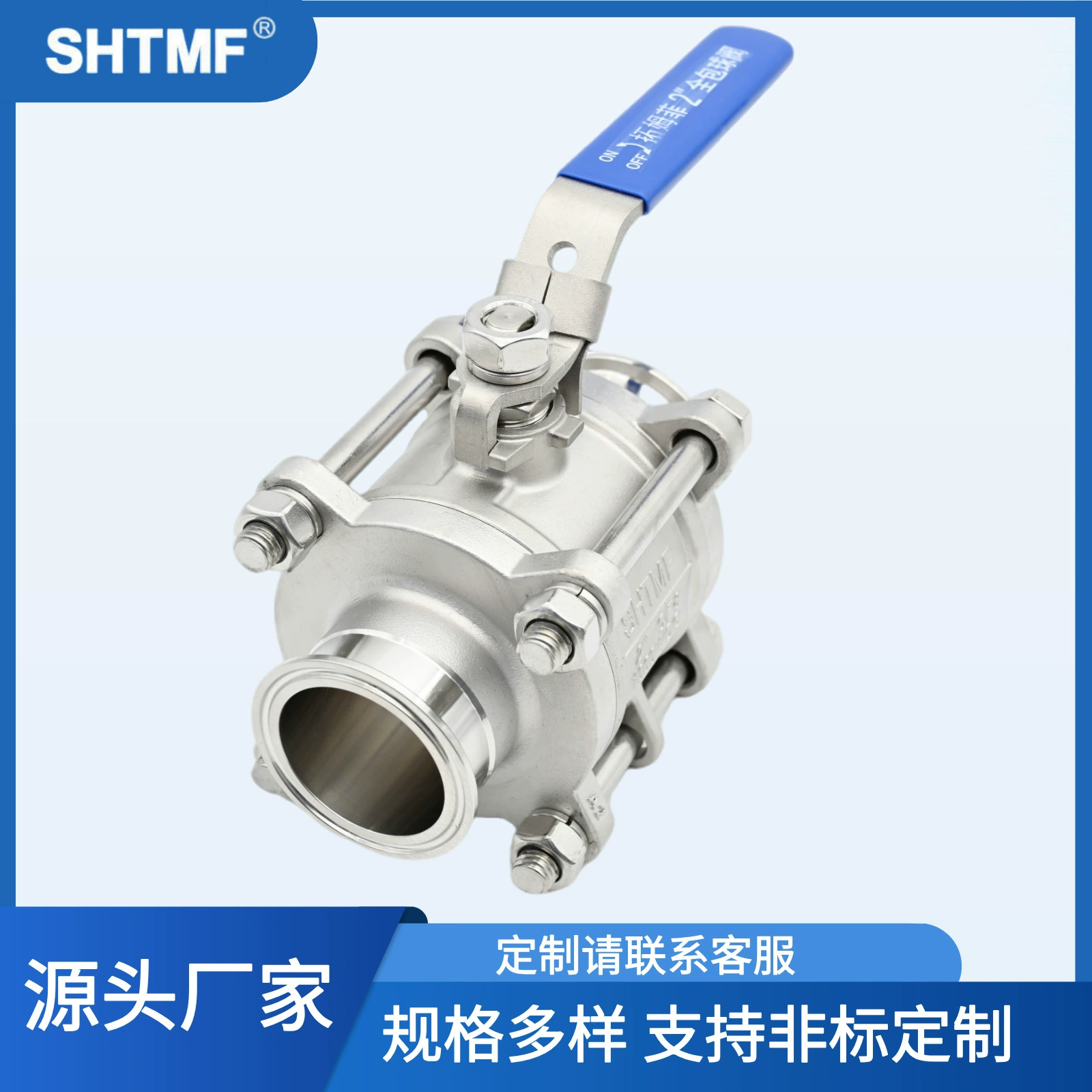 Шаровой кран SHTMF Tomfe, трехсоставной, ручной, быстрого монтажа, SQ81FQ-16P, полнопроходной