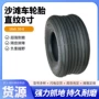 直纹18x9225卡丁车轮胎