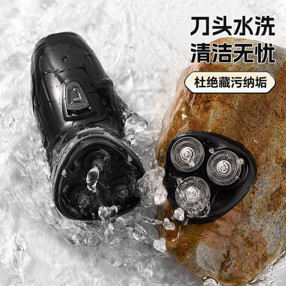 New ES-168 electric shaver floating head men's razor with sideburns beard cutter a generation of hair