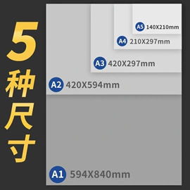 拷贝纸;透明纸;包装印刷加工