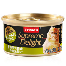 富力鲜猫罐头主食罐幼猫零食罐头猫咪零食白肉白身鲔鱼通用其他