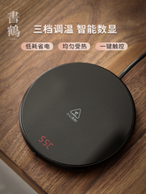 ���ܐa�ؼӟᱭ�|���{���k����ů���|ˮ�����ؼӟ������ţ������