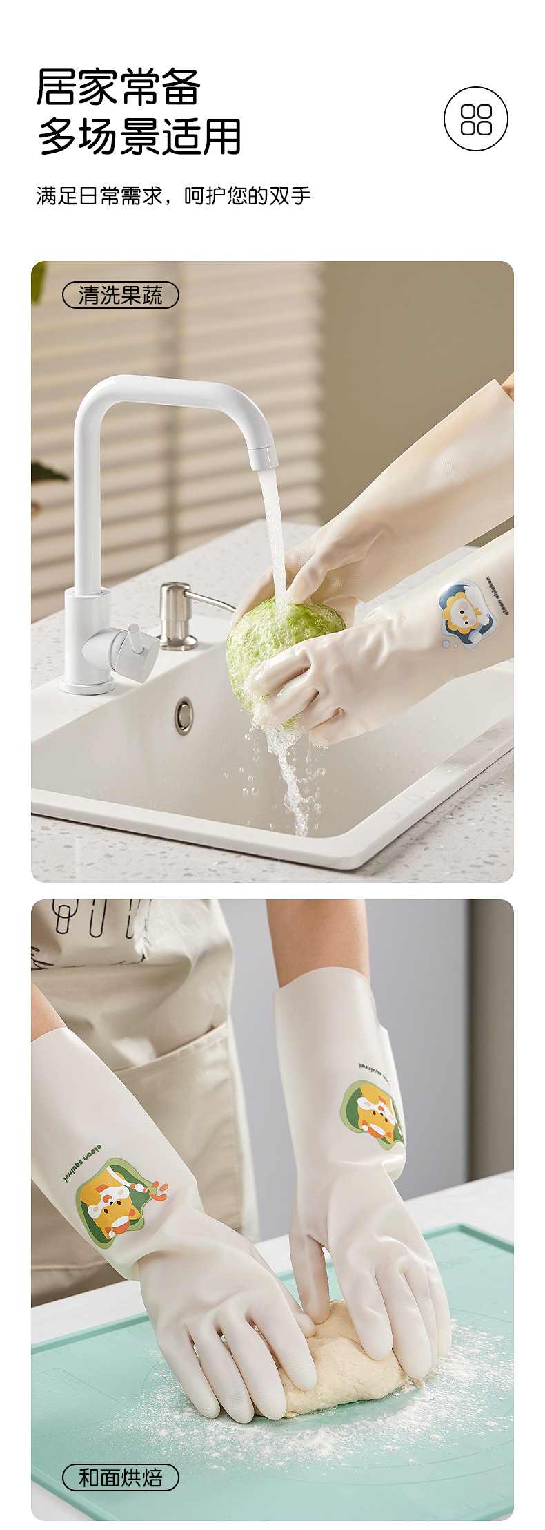 手套洗碗家务厨房耐用型女丁腈橡胶皮洗衣服刷碗冬季清洁加厚防水详情13