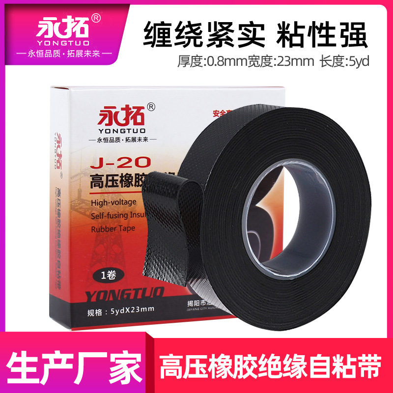 Rubber black hair band