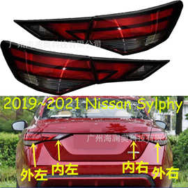 适用于日产轩逸尾灯蓝鸟刹车灯后杠灯2019～2021款无灯泡